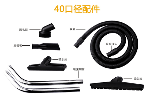 BH-70L單相工業(yè)吸塵器標準配件